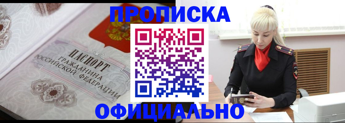 форма 3 в Геленджике